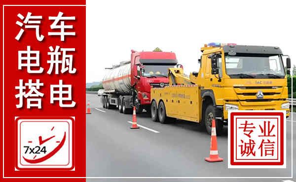 通州吊车,汽车救援吊车电话
