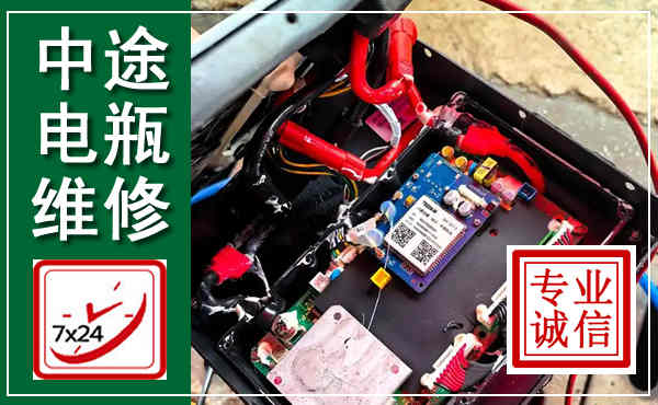通州汽车换电瓶,附近电瓶维修救援电话