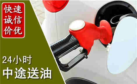 通州中途送油场景与案例