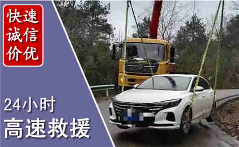通州高速公路救援场景与案例