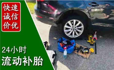 通州流动补胎场景与案例