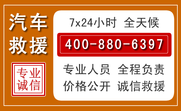 通州夏季多雨季节,新能源汽车救援的五大注意事项