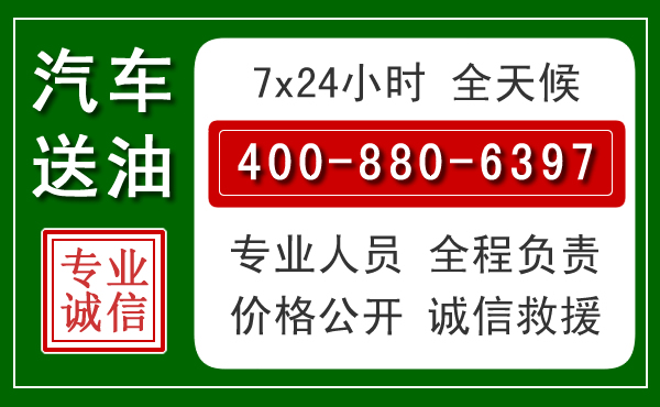 通州拖车救援发展新趋势：北斗导航系统加持下的拖车救援特点