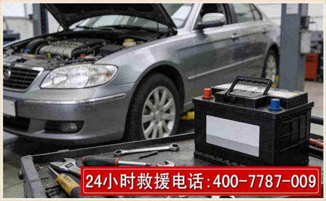通州 高温雨天汽车突然没电车辆无法正常行驶该如何处理呢