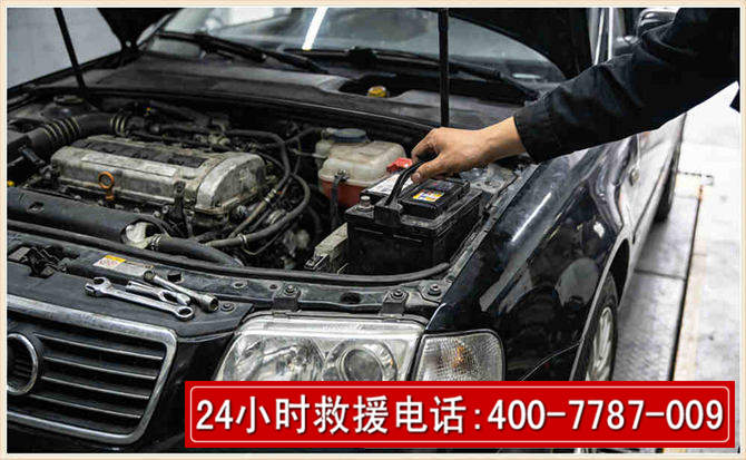 通州汽车搭电 通州汽车搭电