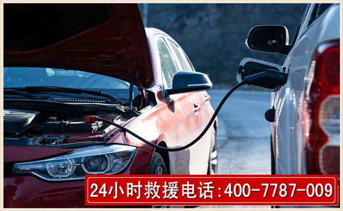 通州汽车电瓶搭电救援电话 通州汽车电瓶搭电救援电话